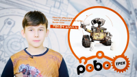 Детский клуб робототехники "РОБОТРЕК"