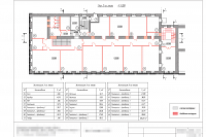 Концепция планировки здания. План 2.