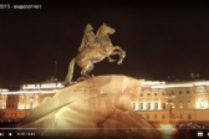 Видеоотчет