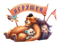 Разработка персонажа