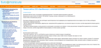 Интернет-магазин "Евроманикюр"
