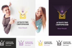 логотип для event-агентства