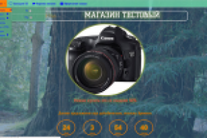 Шаблон OpenCart c Bootstrap3