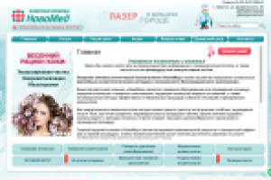 сайт Новомед Иркутск