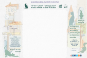 Дизайн сайта клуба любителей кошек