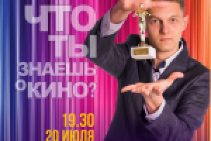 оформление группы KinoSecret
