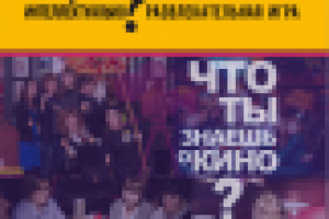 оформление группы KinoSecret