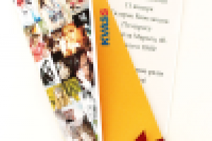 Приглашение на фотовыставку