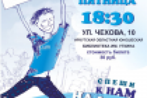 Афиша. Настольные игры