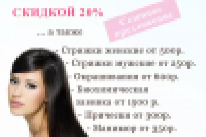 Работа 2834897