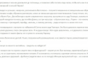 Пост-рассказ в ЖЖ о путешествии