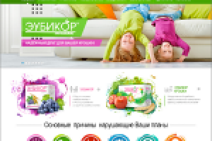 Разработка сайта под ключ