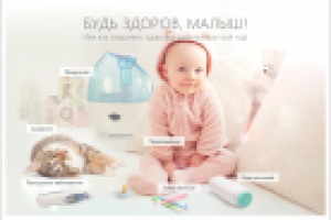 Разработка дизайна сайта