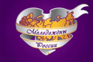 Разработка логотипа для программы "Молодожёны Росии"