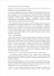 Берлинская стена