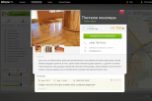 Исполнитель