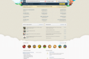 Каталог деских садиков