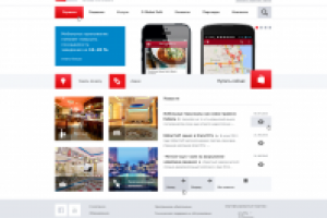 Глобал Софт