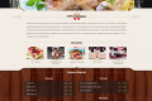 Ресторан "Бенадо"