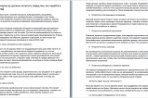 Мотивация на новий 2016 год