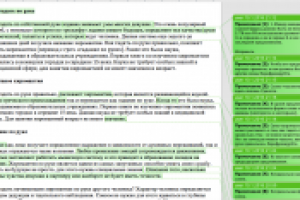 Как гадать по руке