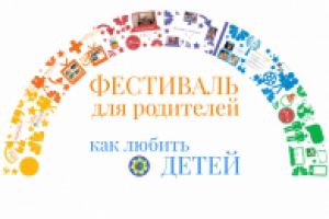 Презентация детского фестиваля перед учредителями