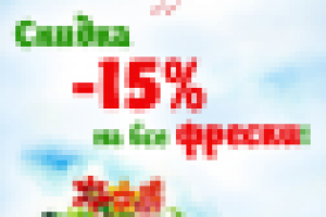 Баннер у входа в салон