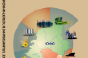 Оформление конференции