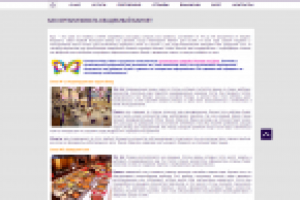 "Как организовать свадебный банкет" статья для event-агентства