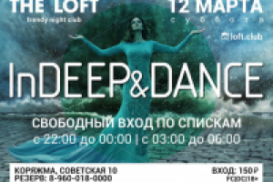 афиша клуба для ВК