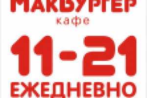 расписание