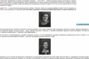 Гоар, сокровище Армении