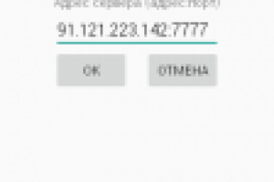 Программа для мониторинга игрового сервера