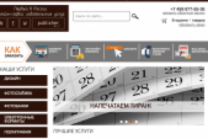 Наполнение сайта Newpublisher.ru