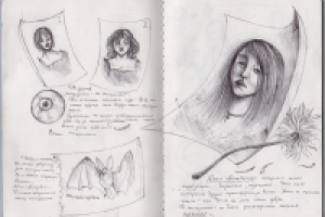 Работа 2838860