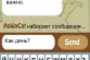 Работа 2838840