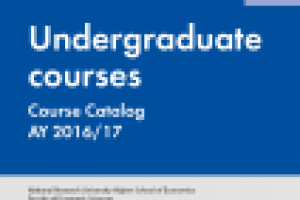 Работа 2838893