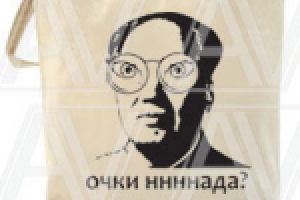 Сумка «Очки нннада?»