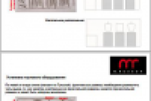 рекомендации по мерчендайзингу для магазина одежды (1)