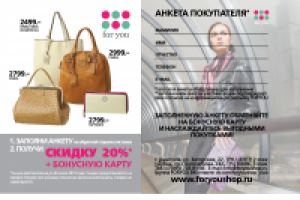 макет листовки_2