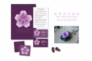 Мастерская handmade