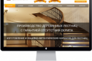 Работа 2237044