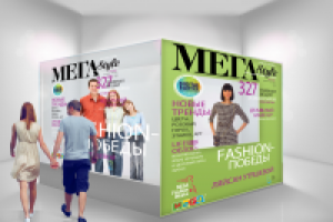 Работа 2107191