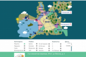 Работа 2107634