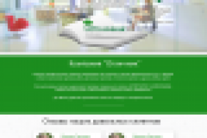 Работа 2105793