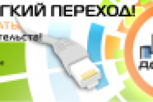 Работа 2107772