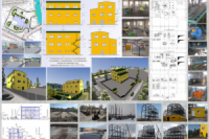 опытно-промышленная фабрика