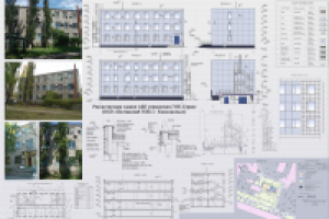 Облицовка фасада админ. здания