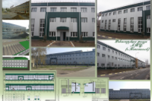 Облицовка фасада админ. здания