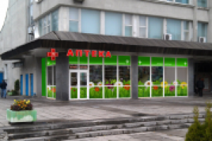 Добра аптека